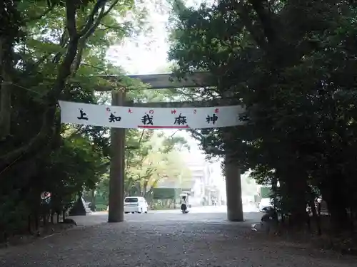 上知我麻神社（熱田神宮摂社）の鳥居