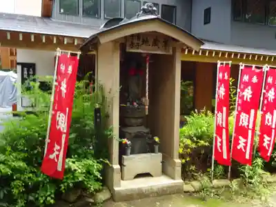 増上寺塔頭 三縁山 宝珠院の地蔵