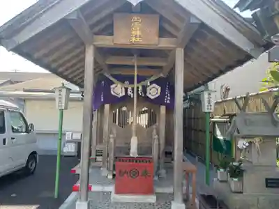 翠ケ丘出雲神社(神奈川県)