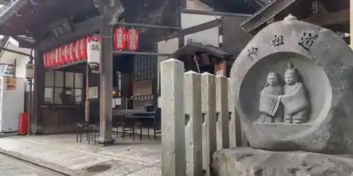 道祖神社(京都府)