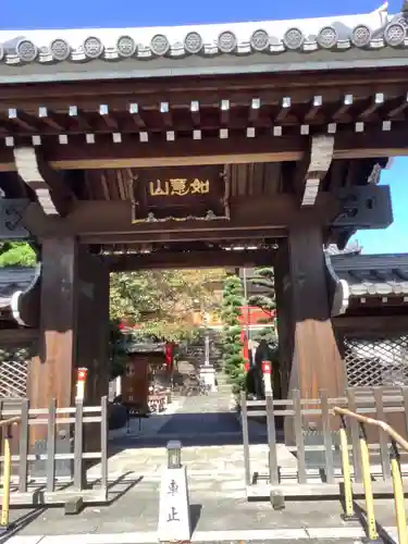 寳珠院（常楽寺）の山門・神門