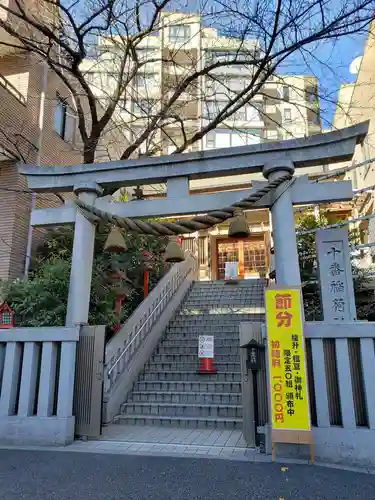 十番稲荷神社の鳥居