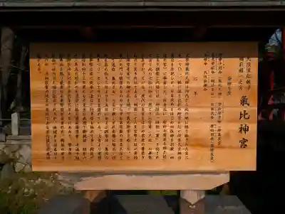 氣比神宮の{uncategorized: "未分類", other: "その他", undefined: "問題あり", building: "その他建物", grave: "お墓", sacred_gate: "鳥居", guardian: "狛犬", statue: "像", buddha: "仏像", history: "歴史", nature: "自然", garden: "庭園", animal: "動物", pagoda: "塔", temizu: "手水舎", mountain_gate: "山門・神門", sanctuary: "本殿・本堂", subordinate: "末社・摂社", art: "芸術", scenery: "景色", jizo: "地蔵", ema: "絵馬", goshuin: "御朱印", omikuji: "おみくじ", items: "授与品その他", amulet: "お守り", goshuincho: "御朱印帳", eats: "食事", festival: "お祭り", votive_dance: "神楽", shichigosan: "七五三参", wedding: "結婚式", experience: "体験その他", initially: "初詣", around: "周辺", anti_infection: "感染症対策"}