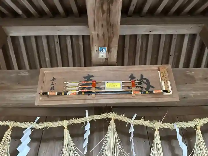 多奈閇神社の{uncategorized: "未分類", other: "その他", undefined: "問題あり", building: "その他建物", grave: "お墓", sacred_gate: "鳥居", guardian: "狛犬", statue: "像", buddha: "仏像", history: "歴史", nature: "自然", garden: "庭園", animal: "動物", pagoda: "塔", temizu: "手水舎", mountain_gate: "山門・神門", sanctuary: "本殿・本堂", subordinate: "末社・摂社", art: "芸術", scenery: "景色", jizo: "地蔵", ema: "絵馬", goshuin: "御朱印", omikuji: "おみくじ", items: "授与品その他", amulet: "お守り", goshuincho: "御朱印帳", eats: "食事", festival: "お祭り", votive_dance: "神楽", shichigosan: "七五三参", wedding: "結婚式", experience: "体験その他", initially: "初詣", around: "周辺", anti_infection: "感染症対策"}