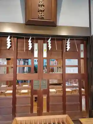 烏森神社(東京都)