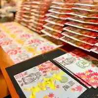 伊勢の国 四天王寺(三重県)