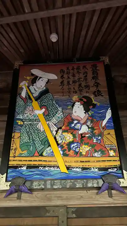 秩父札所三十二番 法性寺(埼玉県)