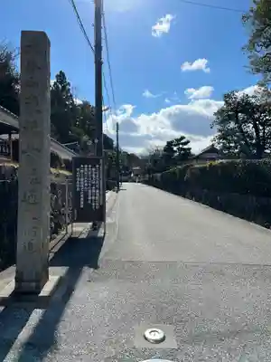 一華院のその他建物