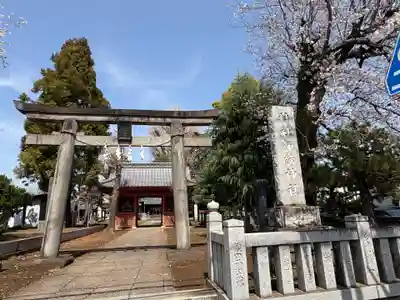 諏訪神社(東京都)