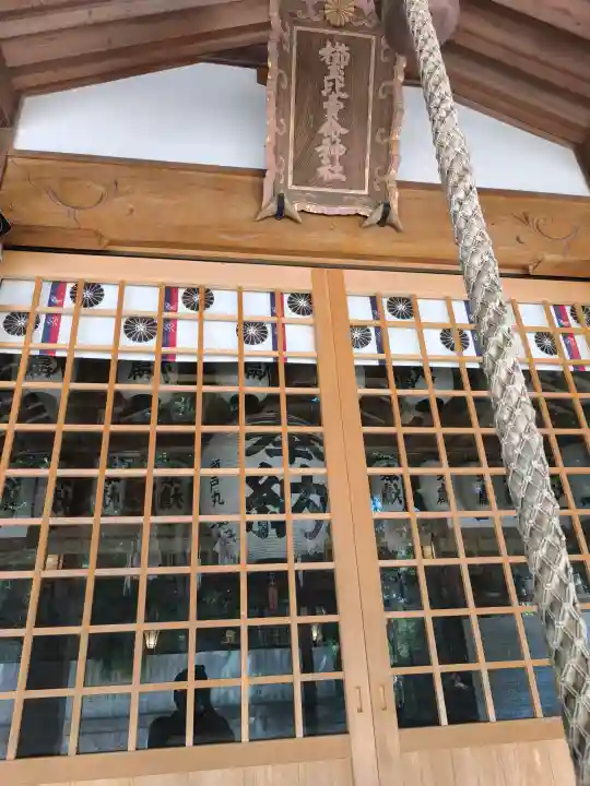 櫛玉比賣命神社の{uncategorized: "未分類", other: "その他", undefined: "問題あり", building: "その他建物", grave: "お墓", sacred_gate: "鳥居", guardian: "狛犬", statue: "像", buddha: "仏像", history: "歴史", nature: "自然", garden: "庭園", animal: "動物", pagoda: "塔", temizu: "手水舎", mountain_gate: "山門・神門", sanctuary: "本殿・本堂", subordinate: "末社・摂社", art: "芸術", scenery: "景色", jizo: "地蔵", ema: "絵馬", goshuin: "御朱印", omikuji: "おみくじ", items: "授与品その他", amulet: "お守り", goshuincho: "御朱印帳", eats: "食事", festival: "お祭り", votive_dance: "神楽", shichigosan: "七五三参", wedding: "結婚式", experience: "体験その他", initially: "初詣", around: "周辺", anti_infection: "感染症対策"}