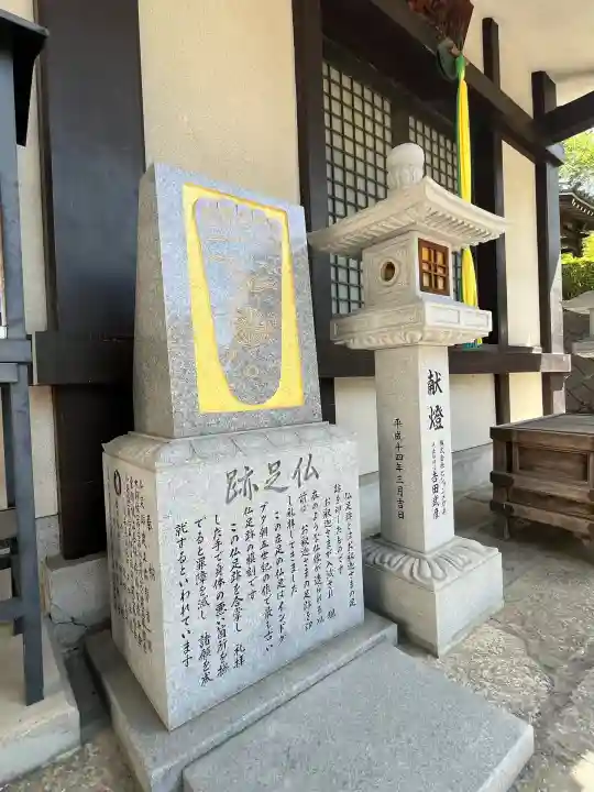 安倍文殊院 (奈良県)