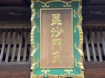 養源院(京都府)