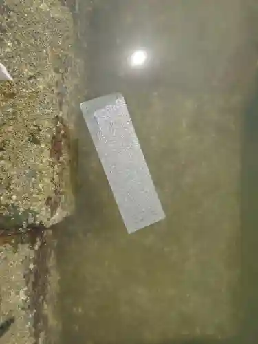 鳴無神社(高知県)