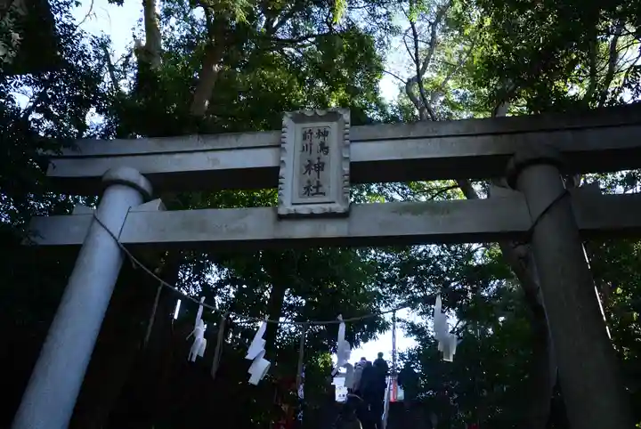 神鳥前川神社(神奈川県)