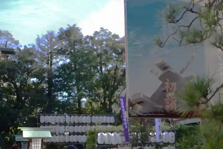 東京大神宮(東京都)