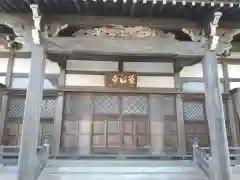 最福寺(神奈川県)