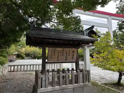 鎌倉宮(神奈川県)