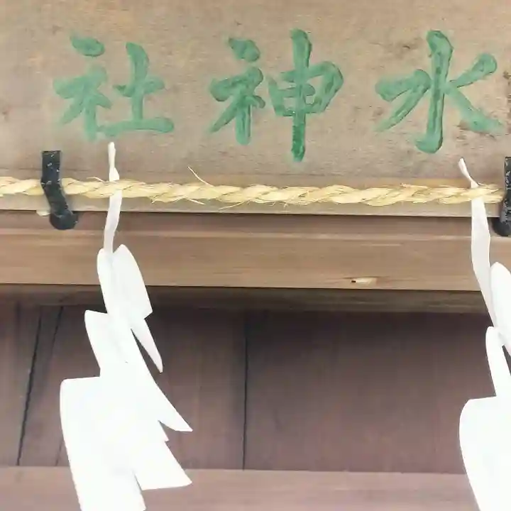 居神神社(神奈川県)