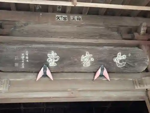 赤山禅院(京都府)