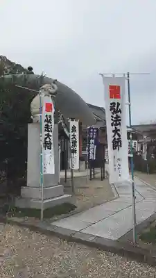 宝寿院のその他建物