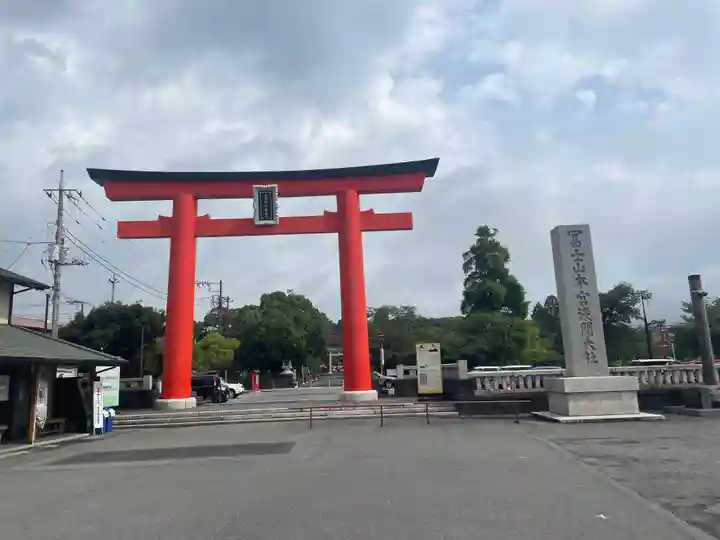 富士山本宮浅間大社(静岡県)
