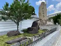 臨南寺のその他建物