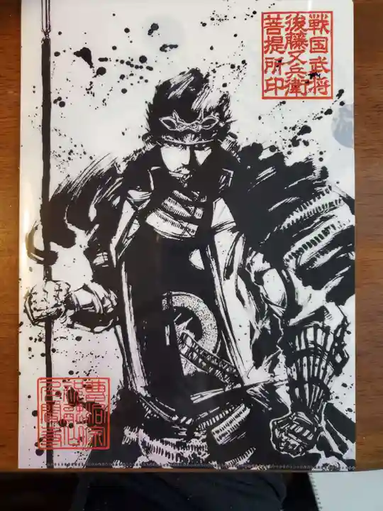 多聞寺の授与品その他