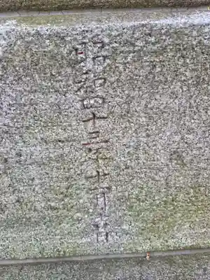 五反田神社(神奈川県)