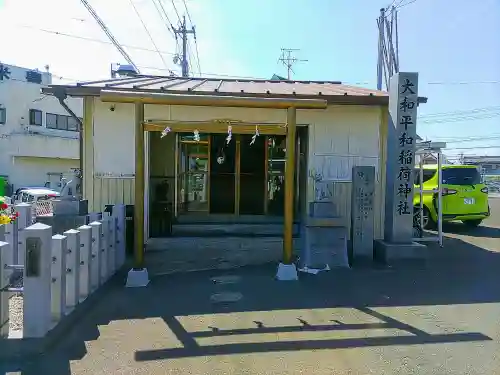 八幡天水宮の末社・摂社