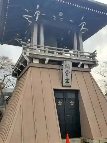 近竜寺のその他建物