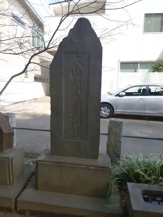 香取神社のその他建物