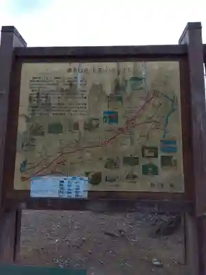 今市地蔵堂(埼玉県)