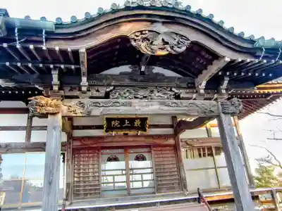 慈恩寺(埼玉県)