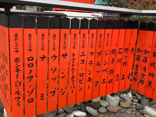 車折神社のその他建物