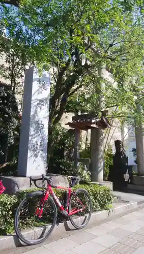 雉子神社(東京都)