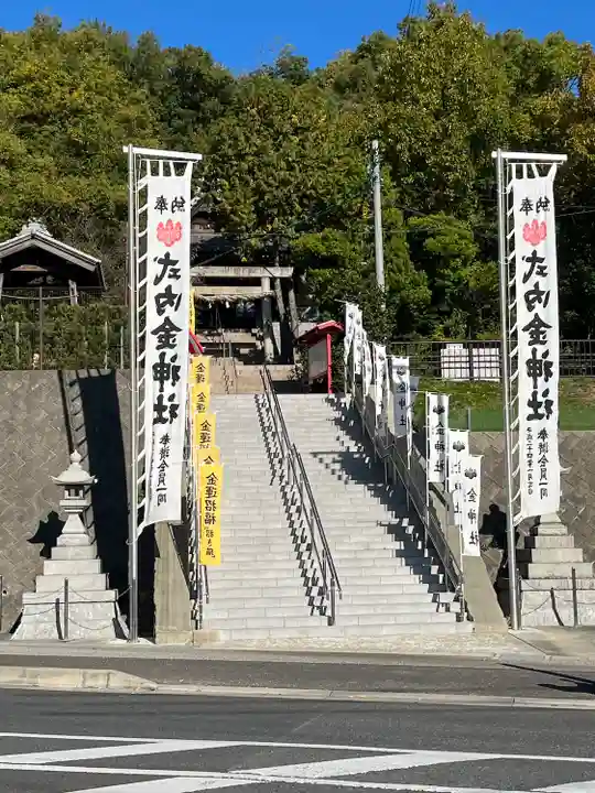 金神社(愛知県)