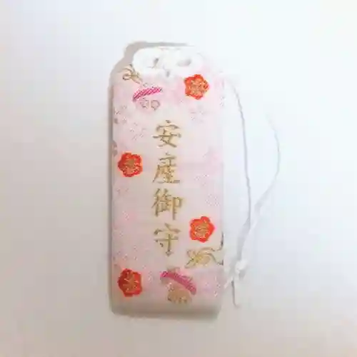 彌彦神社　(伊夜日子神社)のお守り