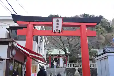 元町厳島神社(神奈川県)