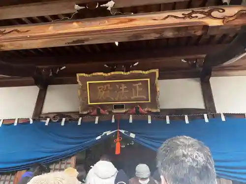 野間寺の本殿・本堂