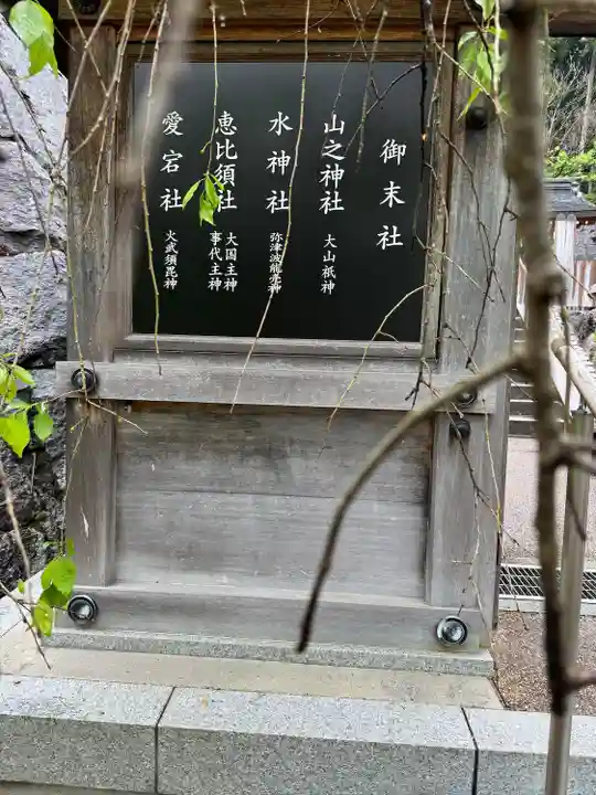 丹生川上神社(上社)(奈良県)