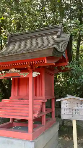 福山八幡宮の末社