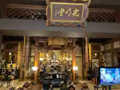 大龍寺(京都府)