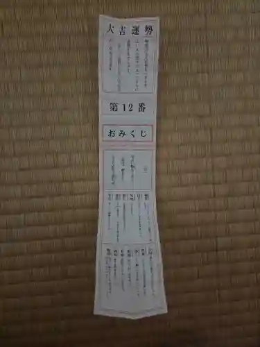 蛇窪神社の{uncategorized: "未分類", other: "その他", undefined: "問題あり", building: "その他建物", grave: "お墓", sacred_gate: "鳥居", guardian: "狛犬", statue: "像", buddha: "仏像", history: "歴史", nature: "自然", garden: "庭園", animal: "動物", pagoda: "塔", temizu: "手水舎", mountain_gate: "山門・神門", sanctuary: "本殿・本堂", subordinate: "末社・摂社", art: "芸術", scenery: "景色", jizo: "地蔵", ema: "絵馬", goshuin: "御朱印", omikuji: "おみくじ", items: "授与品その他", amulet: "お守り", goshuincho: "御朱印帳", eats: "食事", festival: "お祭り", votive_dance: "神楽", shichigosan: "七五三参", wedding: "結婚式", experience: "体験その他", initially: "初詣", around: "周辺", anti_infection: "感染症対策"}