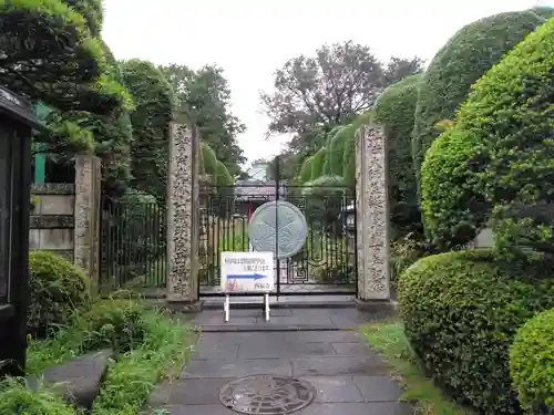 西福寺(東京都)