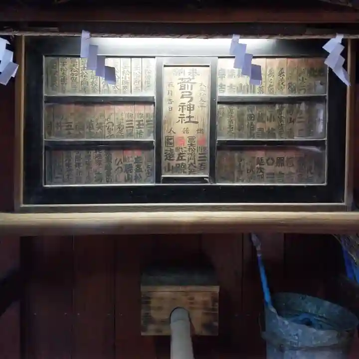 箭弓稲荷神社のその他建物