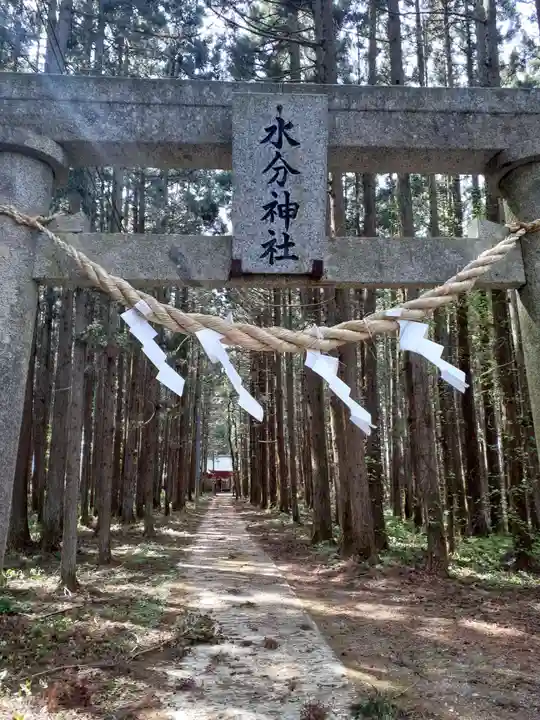 水分神社(岩手県)