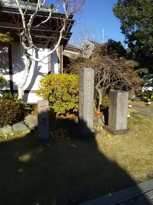 光徳院のその他建物