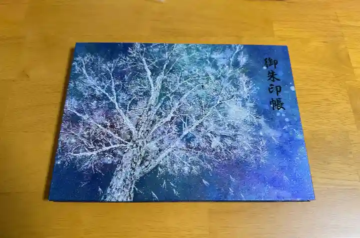 別小江神社の{uncategorized: "未分類", other: "その他", undefined: "問題あり", building: "その他建物", grave: "お墓", sacred_gate: "鳥居", guardian: "狛犬", statue: "像", buddha: "仏像", history: "歴史", nature: "自然", garden: "庭園", animal: "動物", pagoda: "塔", temizu: "手水舎", mountain_gate: "山門・神門", sanctuary: "本殿・本堂", subordinate: "末社・摂社", art: "芸術", scenery: "景色", jizo: "地蔵", ema: "絵馬", goshuin: "御朱印", omikuji: "おみくじ", items: "授与品その他", amulet: "お守り", goshuincho: "御朱印帳", eats: "食事", festival: "お祭り", votive_dance: "神楽", shichigosan: "七五三参", wedding: "結婚式", experience: "体験その他", initially: "初詣", around: "周辺", anti_infection: "感染症対策"}