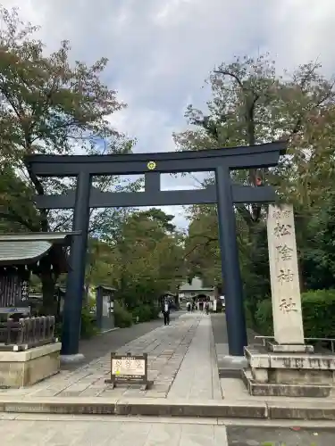 松陰神社(東京都)