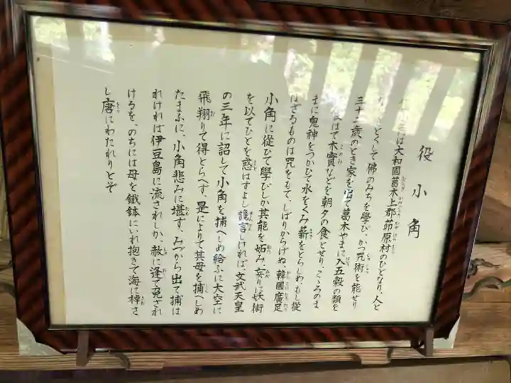 円通三匝堂(さざえ堂)(福島県)